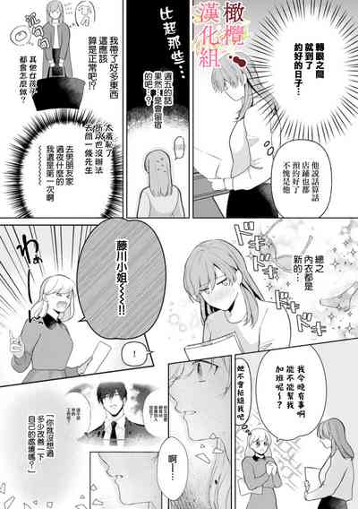 第87页图