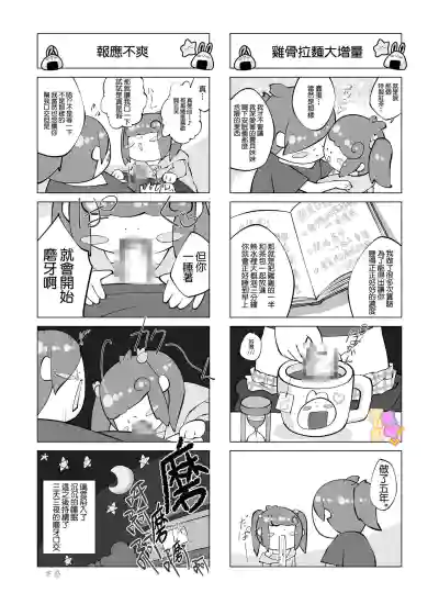 第43頁圖