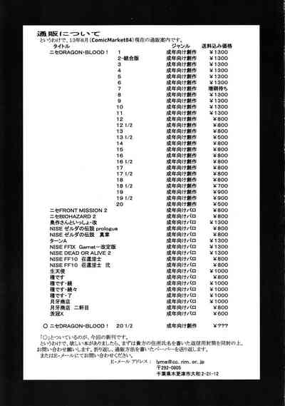 第31页图