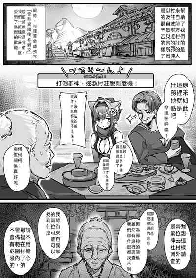 第11页图