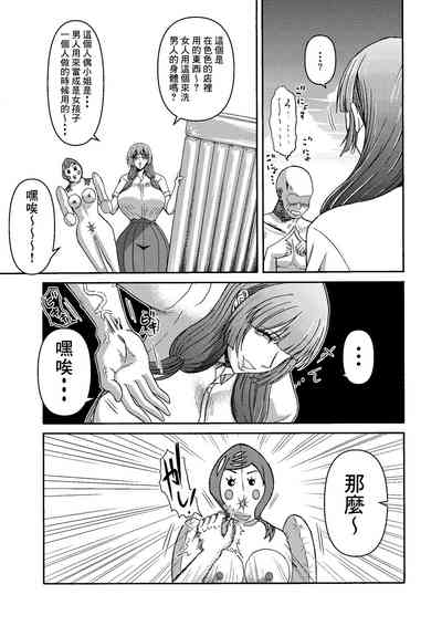 第19頁圖