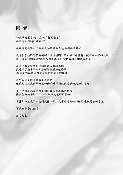 第51頁圖