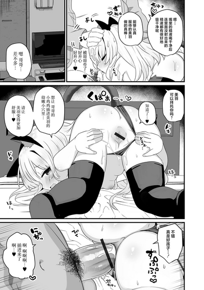第11頁圖