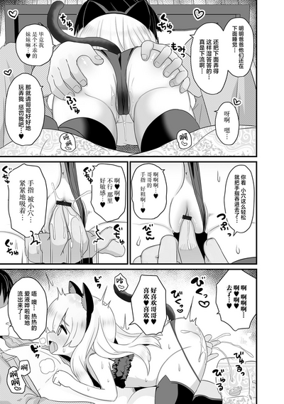 第7頁圖