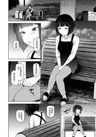 第7页图