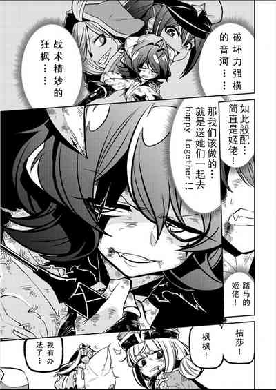 第103页图