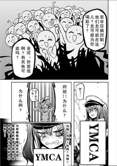 第111页图
