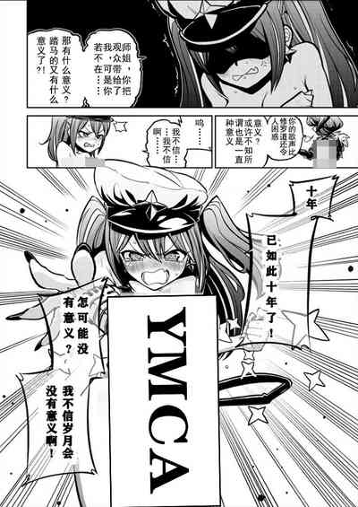 第115页图