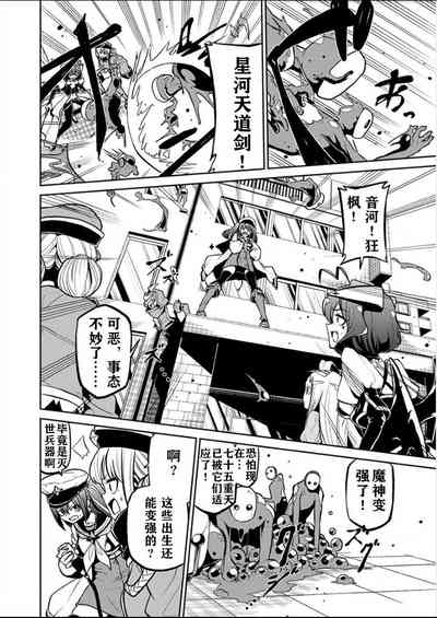 第139页图