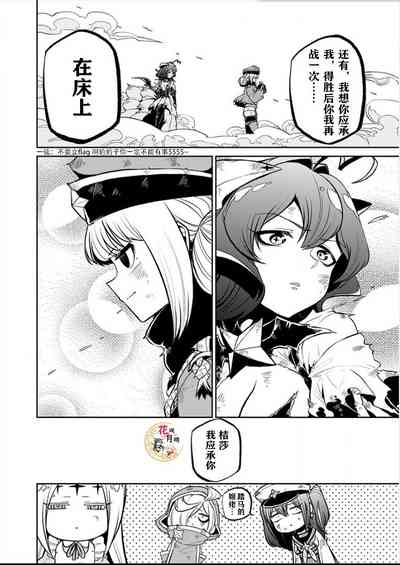 第147页图