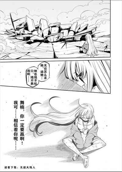 第167页图