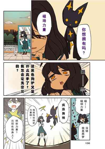 第3页图