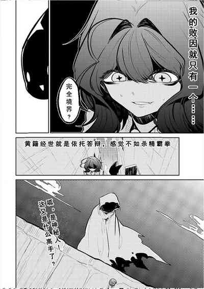 第47页图