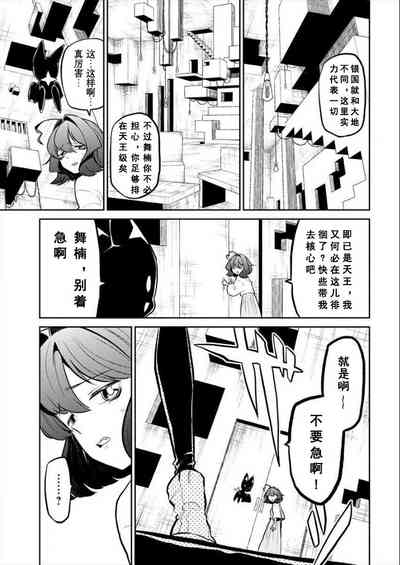 第51页图