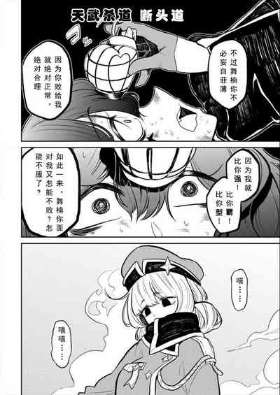 第59页图