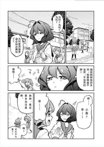 第71页图
