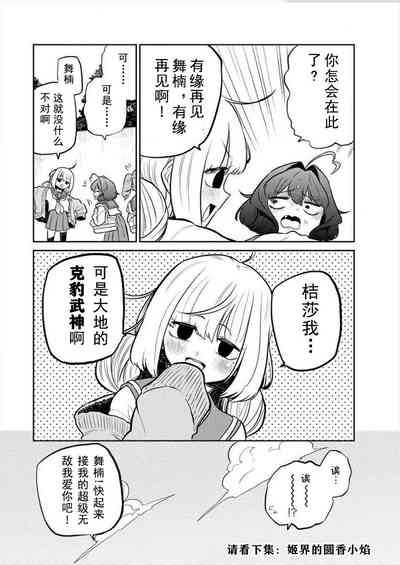 第75页图