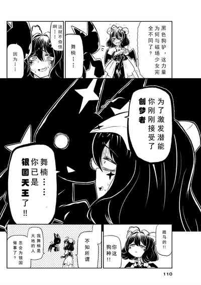 第7页图