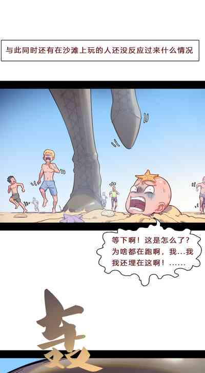 第3页图