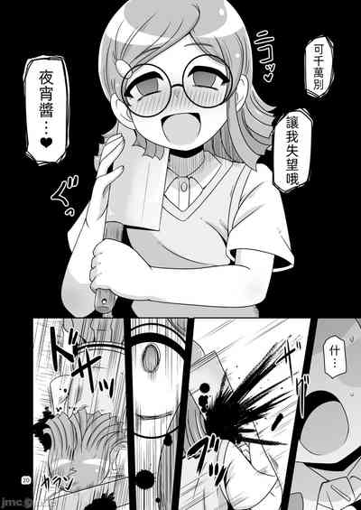 第19页图