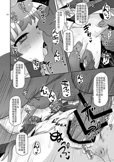 第23页图