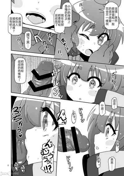 第7页图