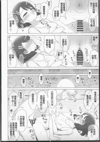 第19頁圖
