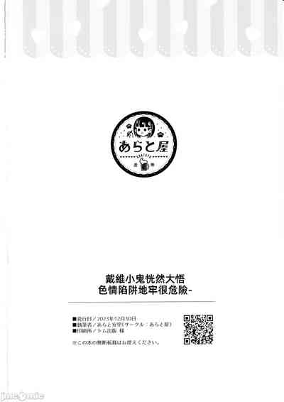 第35页图