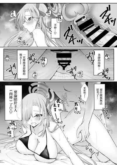 第19頁圖