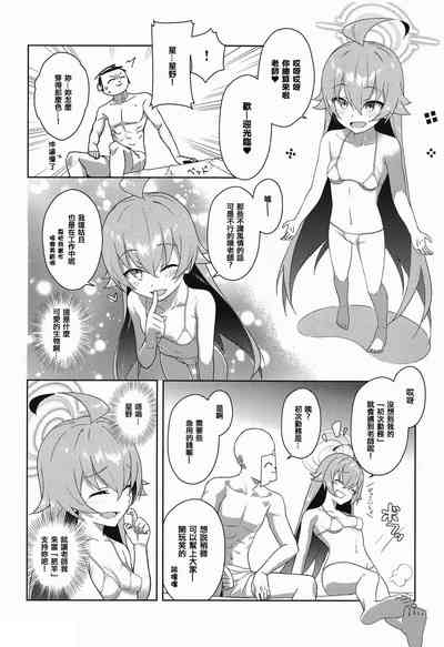 第7页图