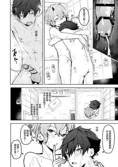 第15页图