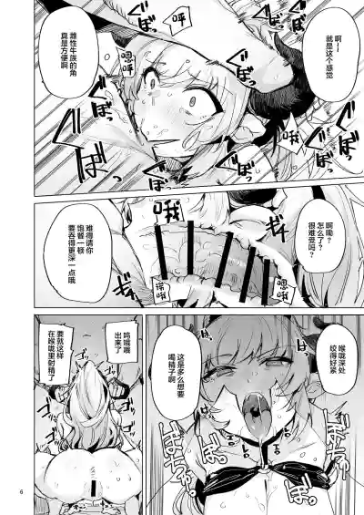 第7頁 封面 - HaSM.cc