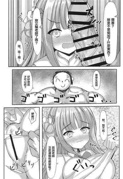第19頁圖