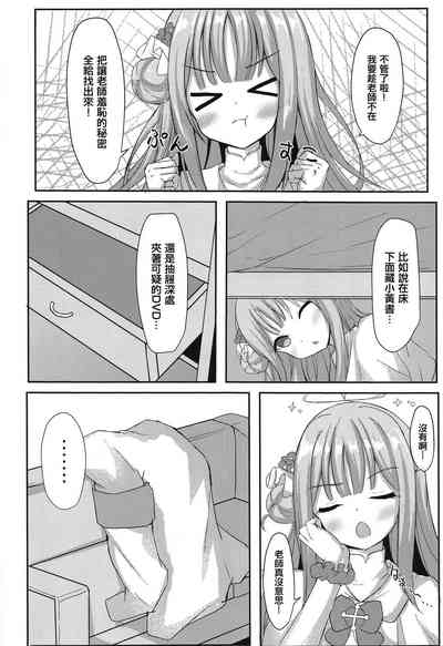 第3頁圖