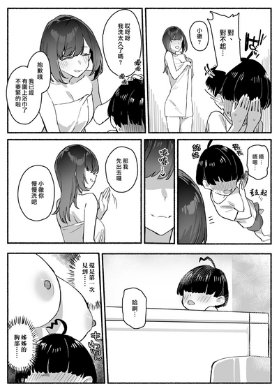第7页图
