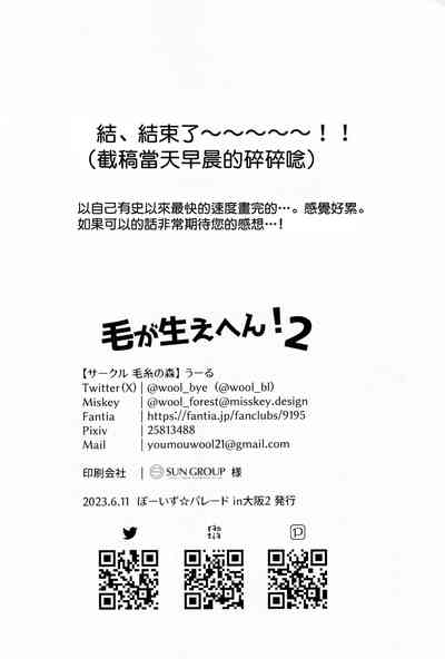 第19页图