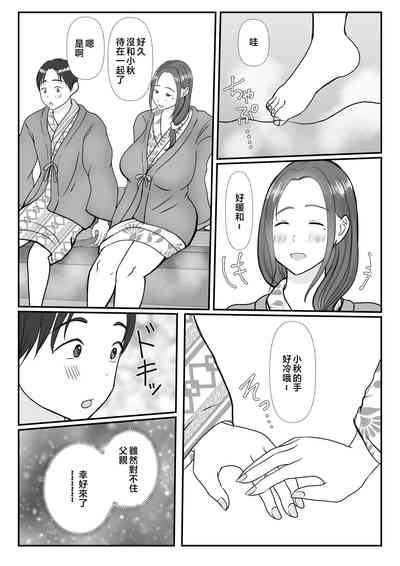 第11頁圖