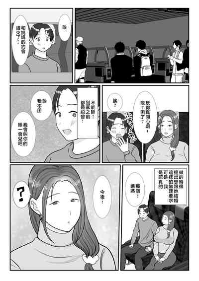 第67頁圖
