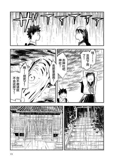 第11頁圖