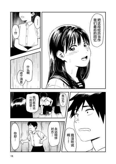 第15頁圖