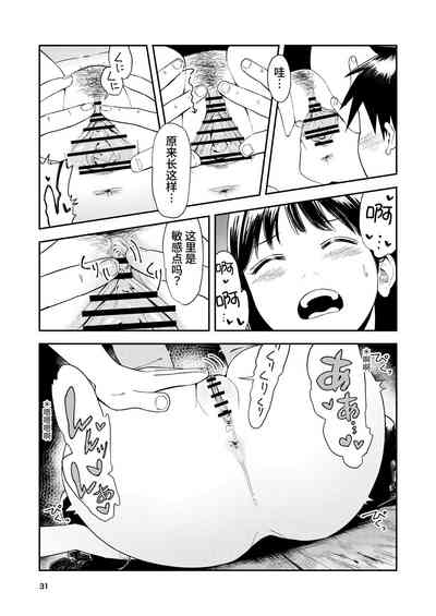 第31頁圖