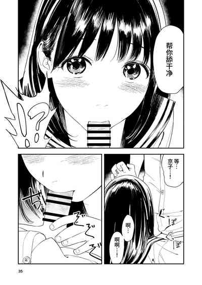 第35頁圖