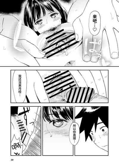 第39頁圖