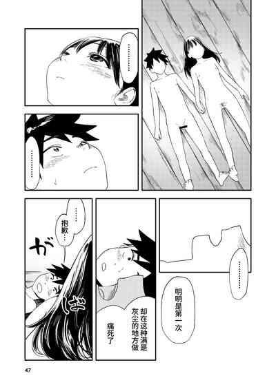 第47頁圖