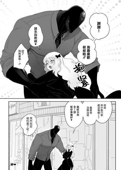 第7页图