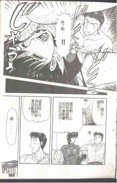 第103頁圖