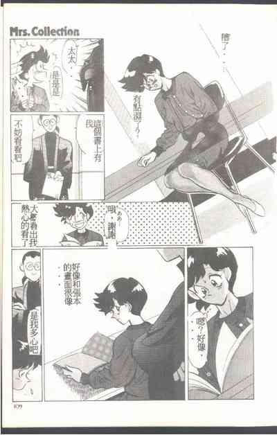 第111頁圖