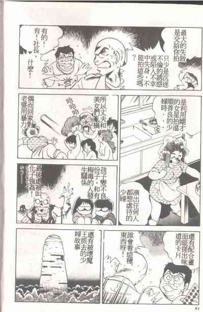 第11頁圖