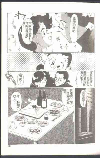 第123頁圖