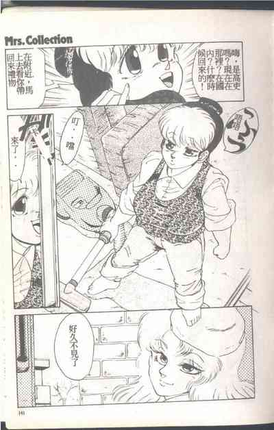 第143頁圖